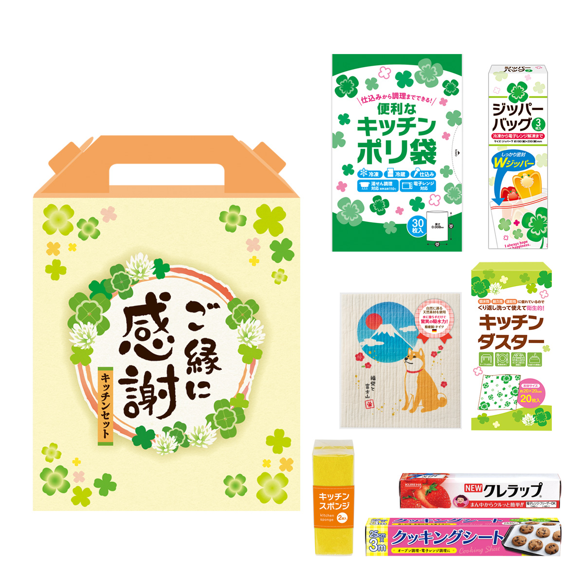 ご縁に感謝 スペシャルキッチン7点セット CKZB3C　8880028