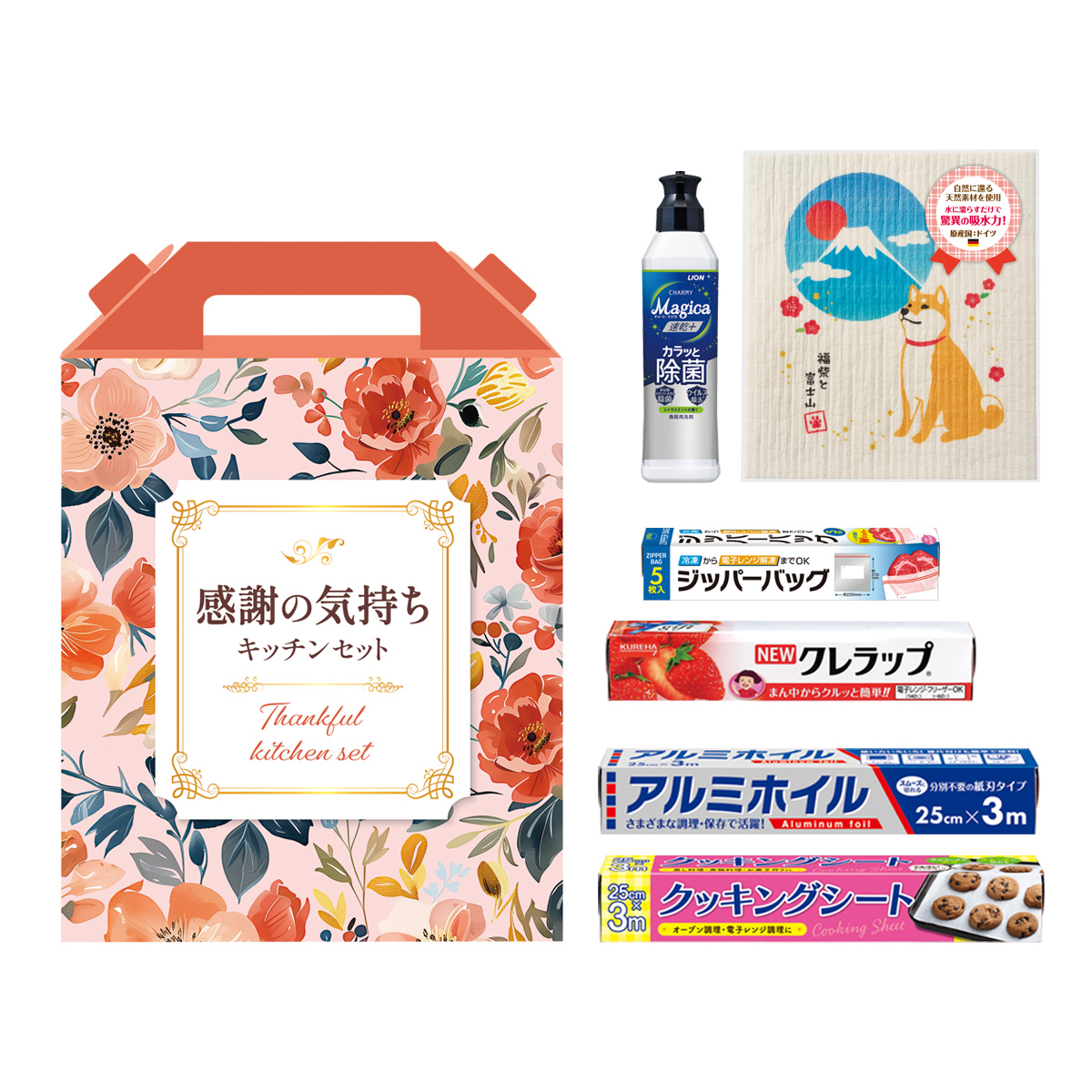 感謝の気持ちです プレミアムキッチン6点セット MKZB5AC　8880029