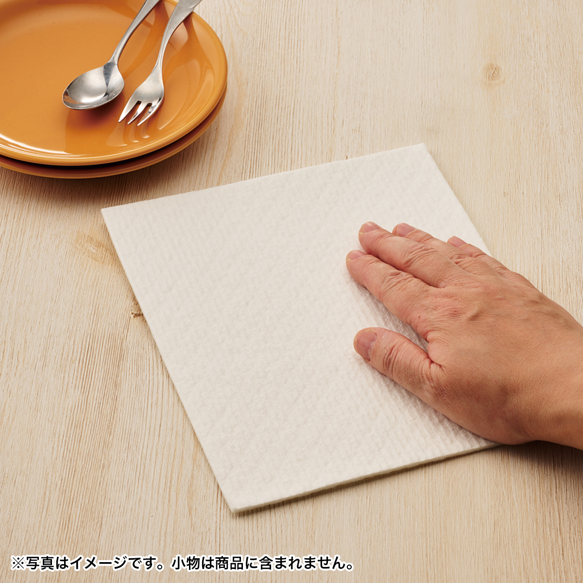 カラモ 超吸水！ecoふきん　0254101