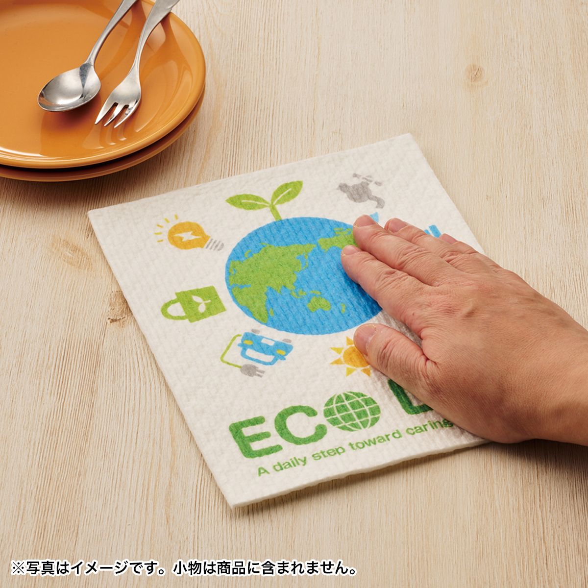 超吸水！環境に優しいecoふきん　0254201