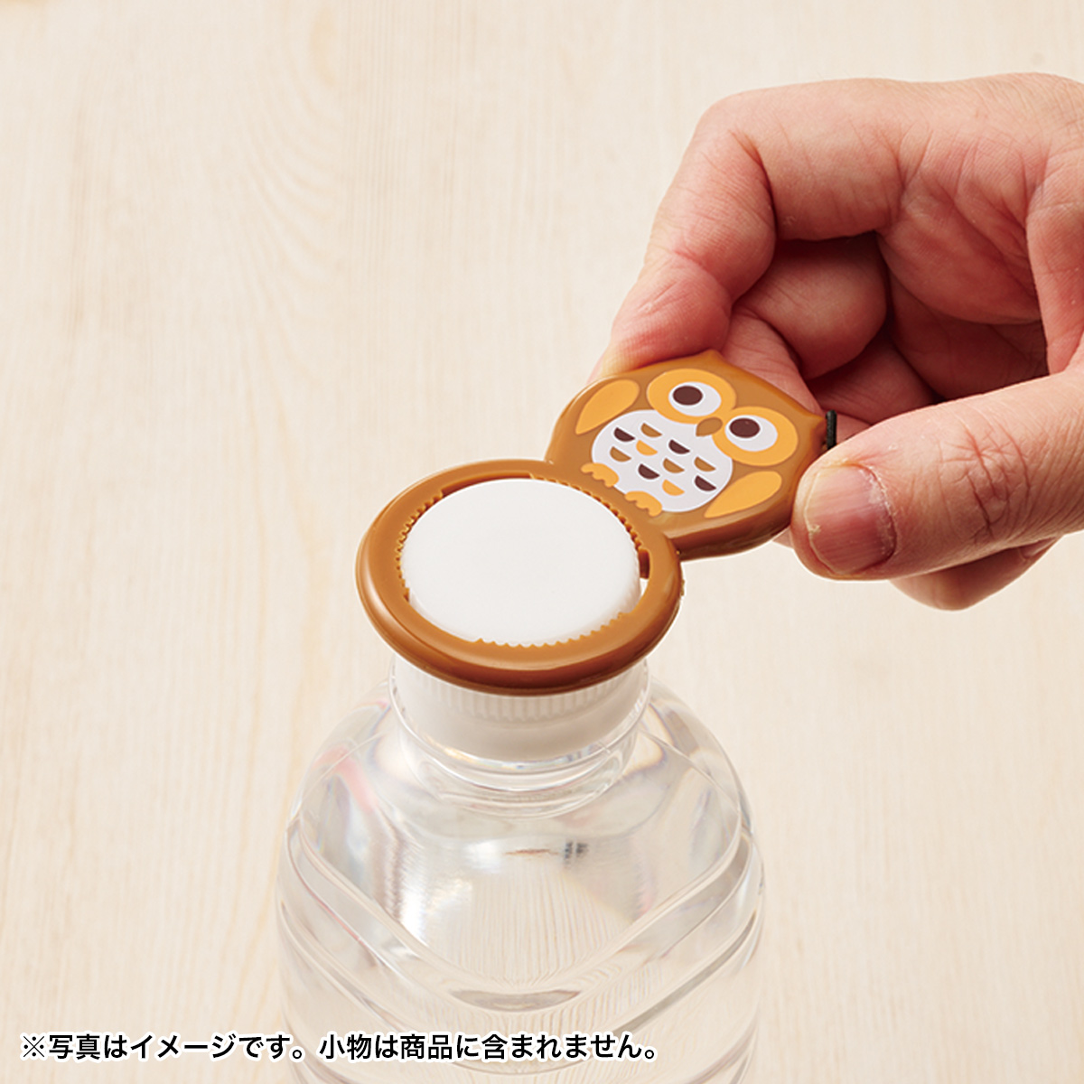 いつまでもお元気で ペットボトルオープナー　5500001