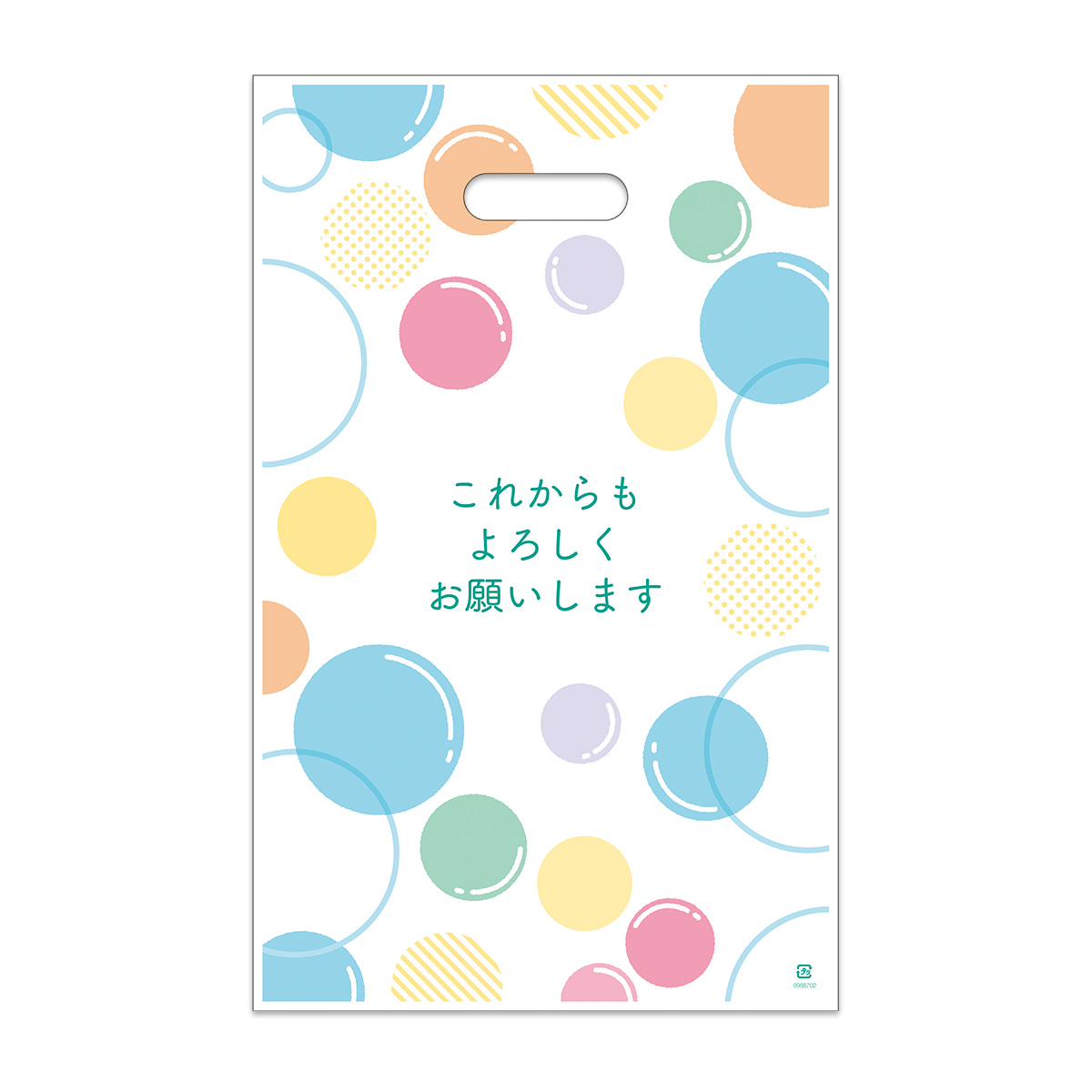 これからもよろしくお願いします 小判抜き手提げ袋（50枚入り）　0966702