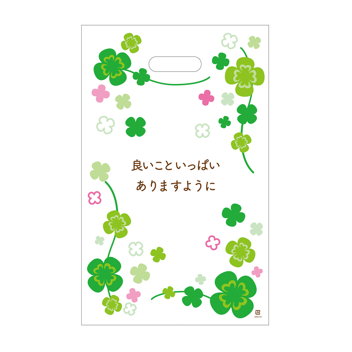 良いこといっぱいありますように 小判抜き手提げ袋（50枚入り）　0966703