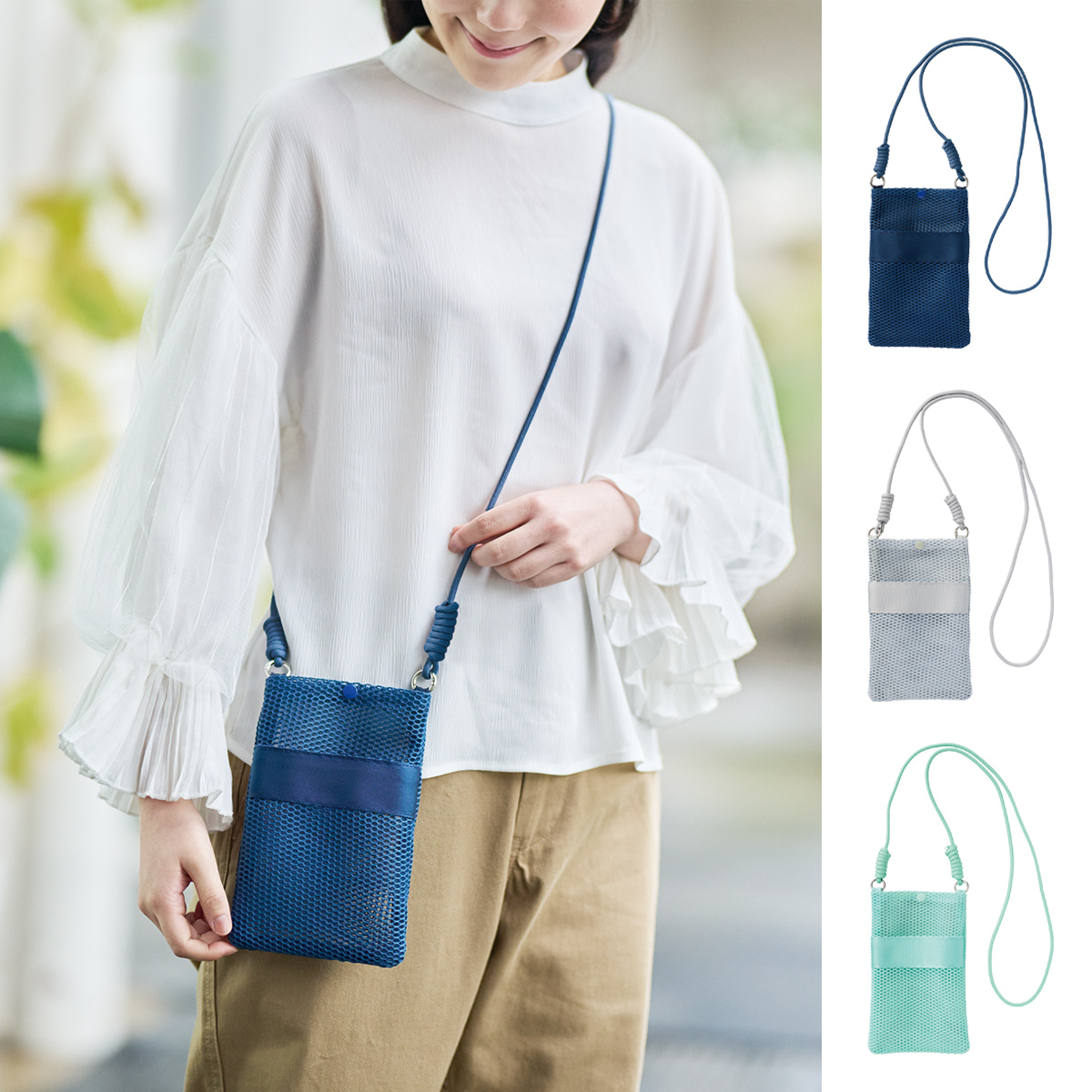 カラモ ペットボトルホルダーにもなるメッシュサコッシュ　1109201