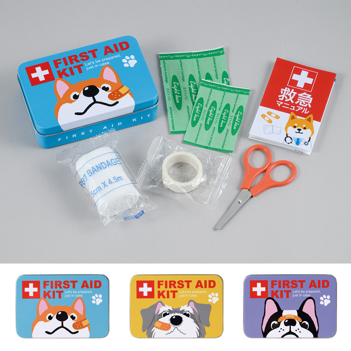 ディアドッグ 救急缶6点セット　0967402