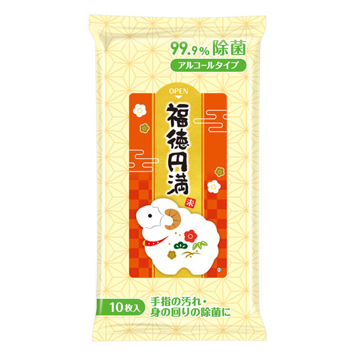 福徳円満 99.9%除菌ウェットティッシュ　0599201