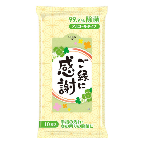 ご縁に感謝 99.9%除菌ウェットティッシュ　0599501