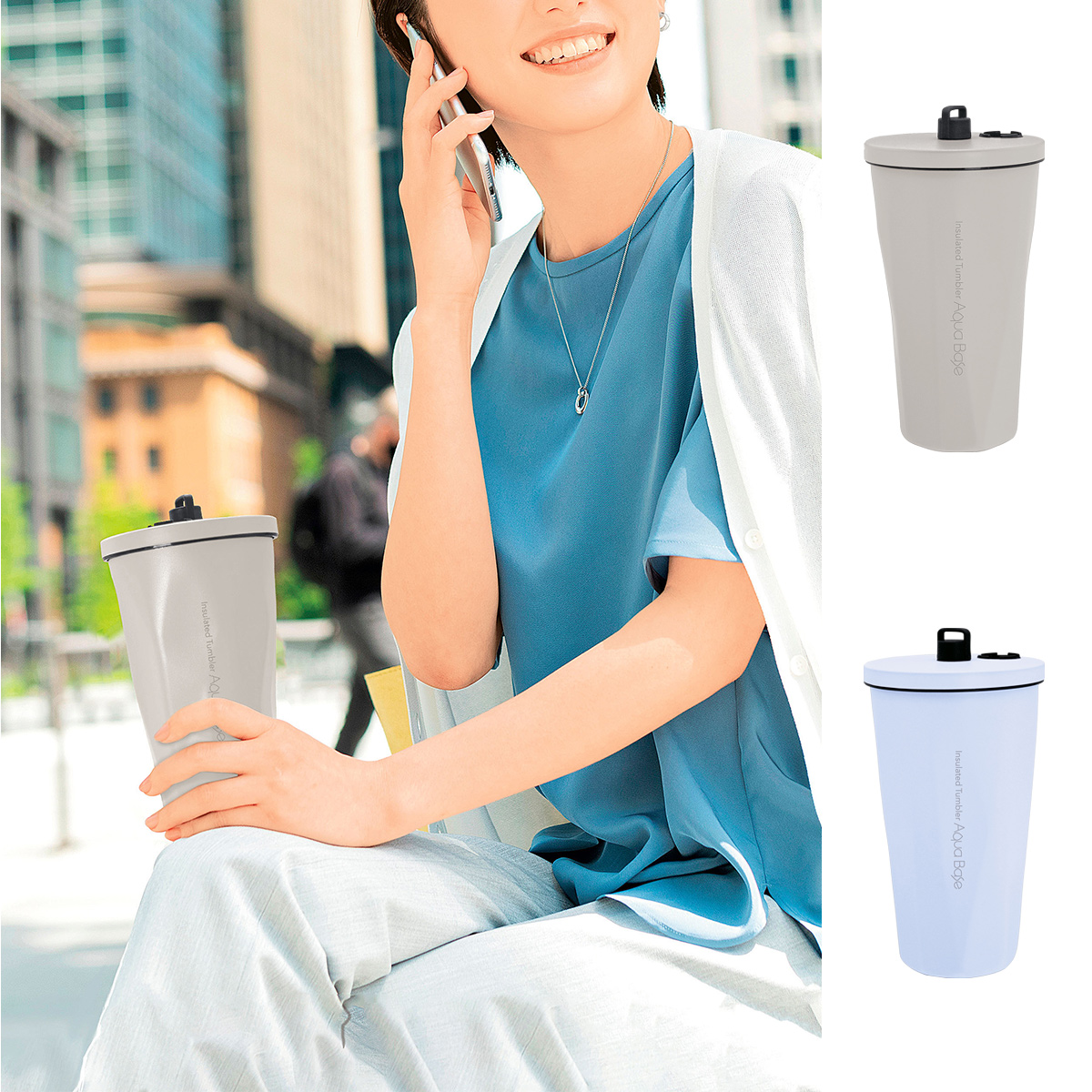 アクアベース／真空断熱タンブラー550ml　43067