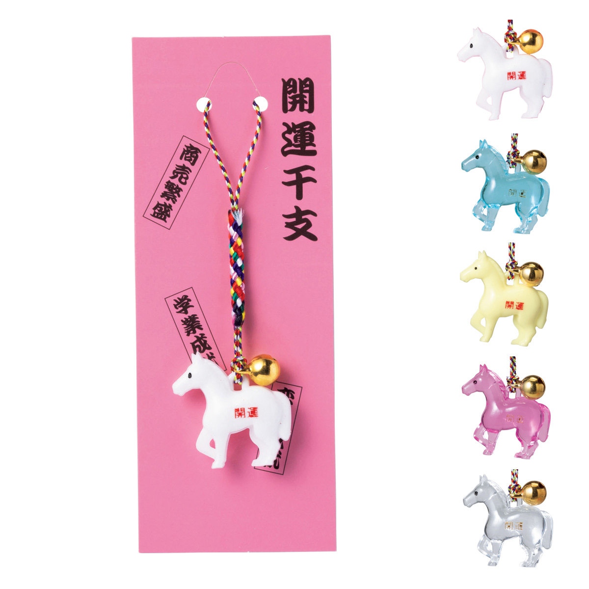 クリスタル開運えと　午　45098