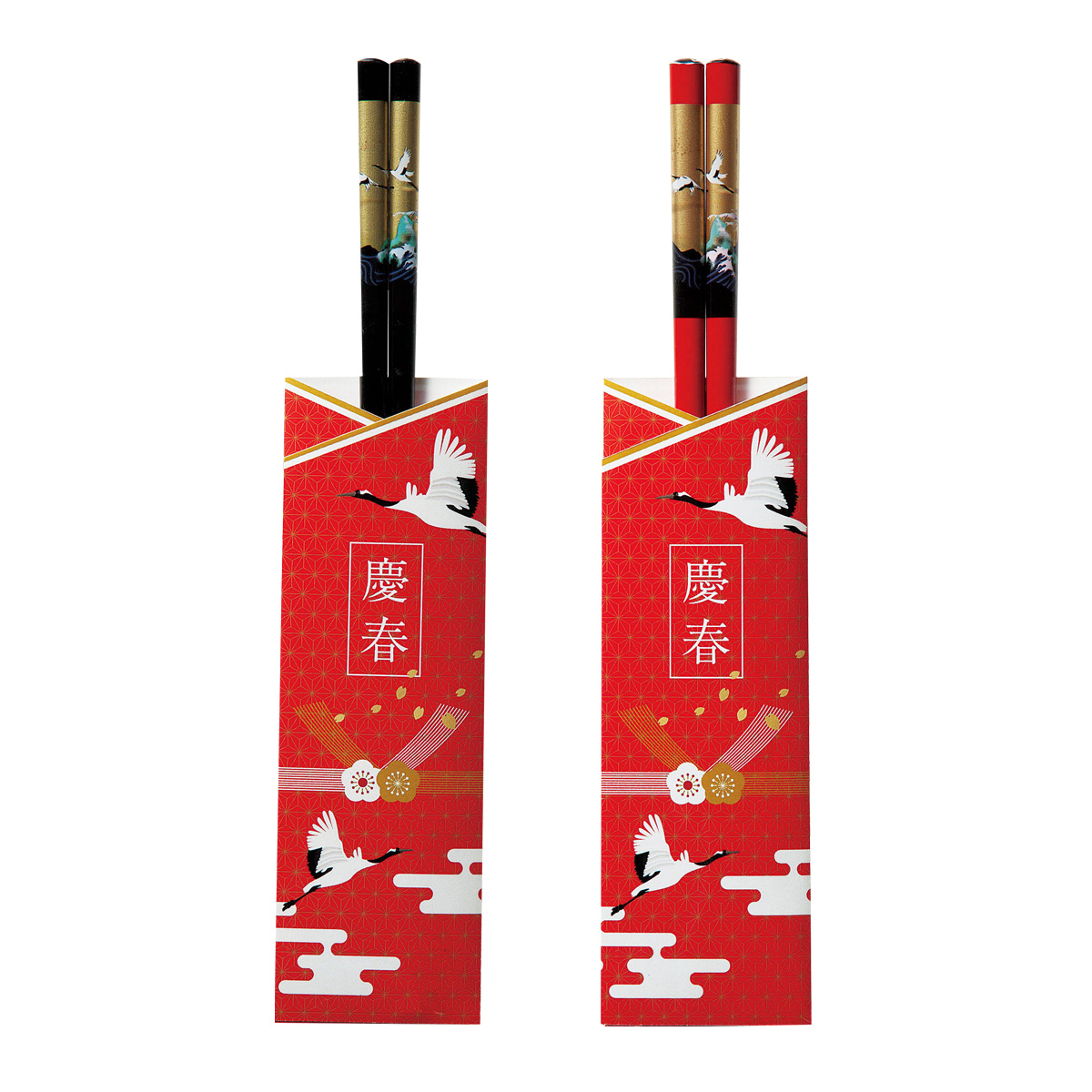 慶春金鶴／若狭塗箸1膳　45044