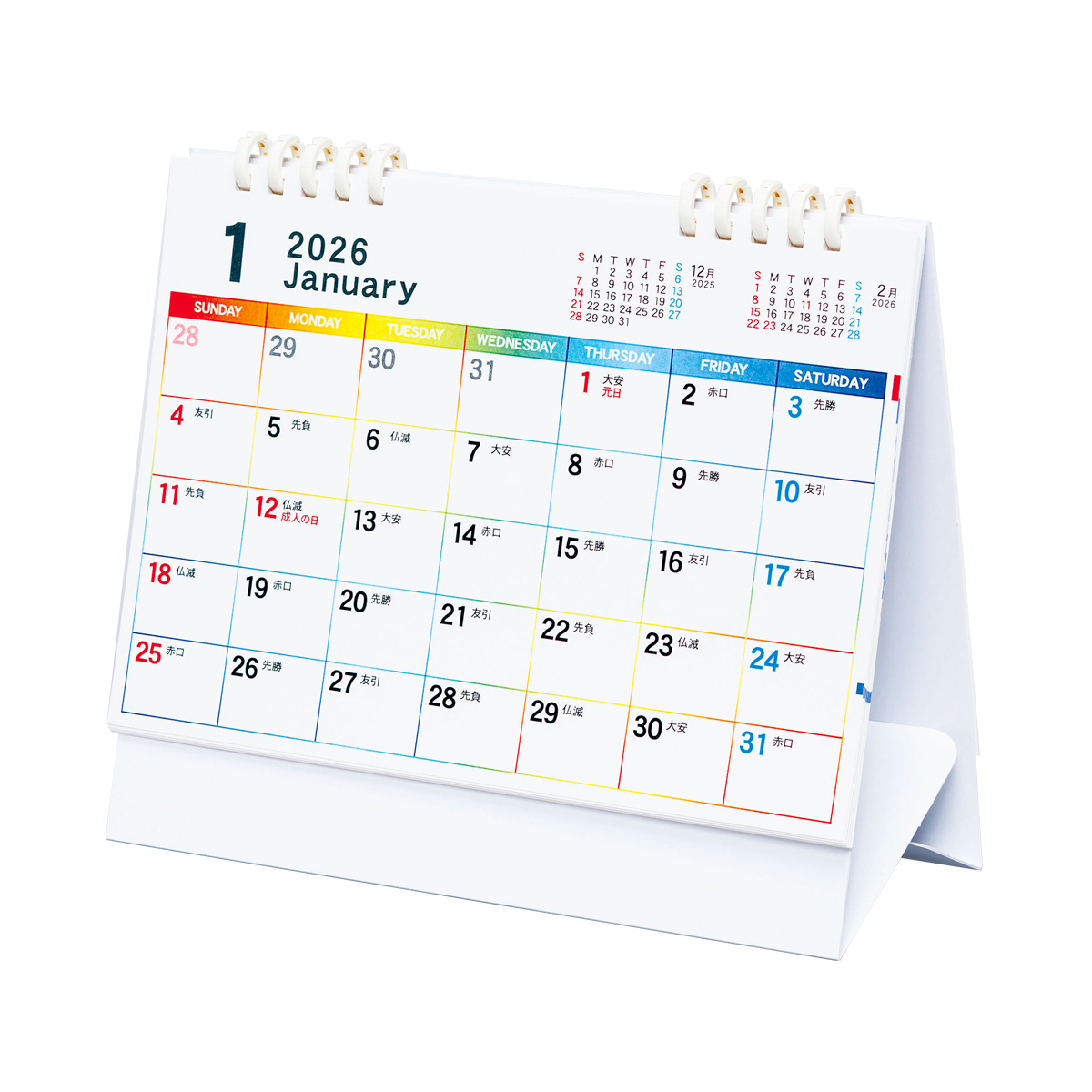 エコカレンダー　45043