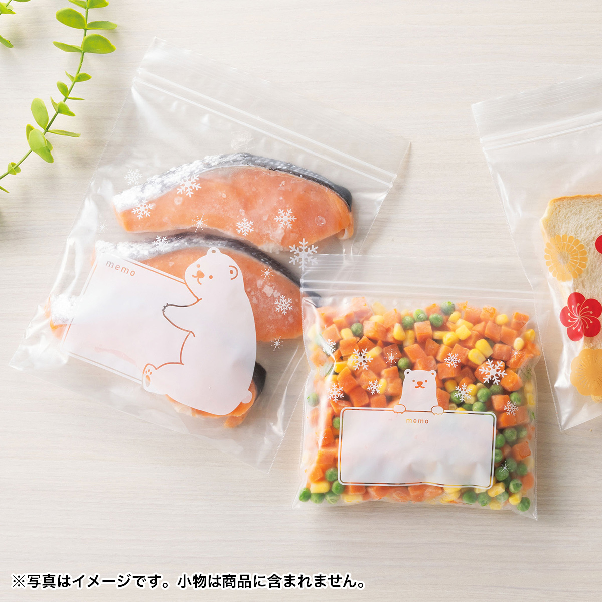 キュリオ／フリーザーバッグ10枚セット　45029