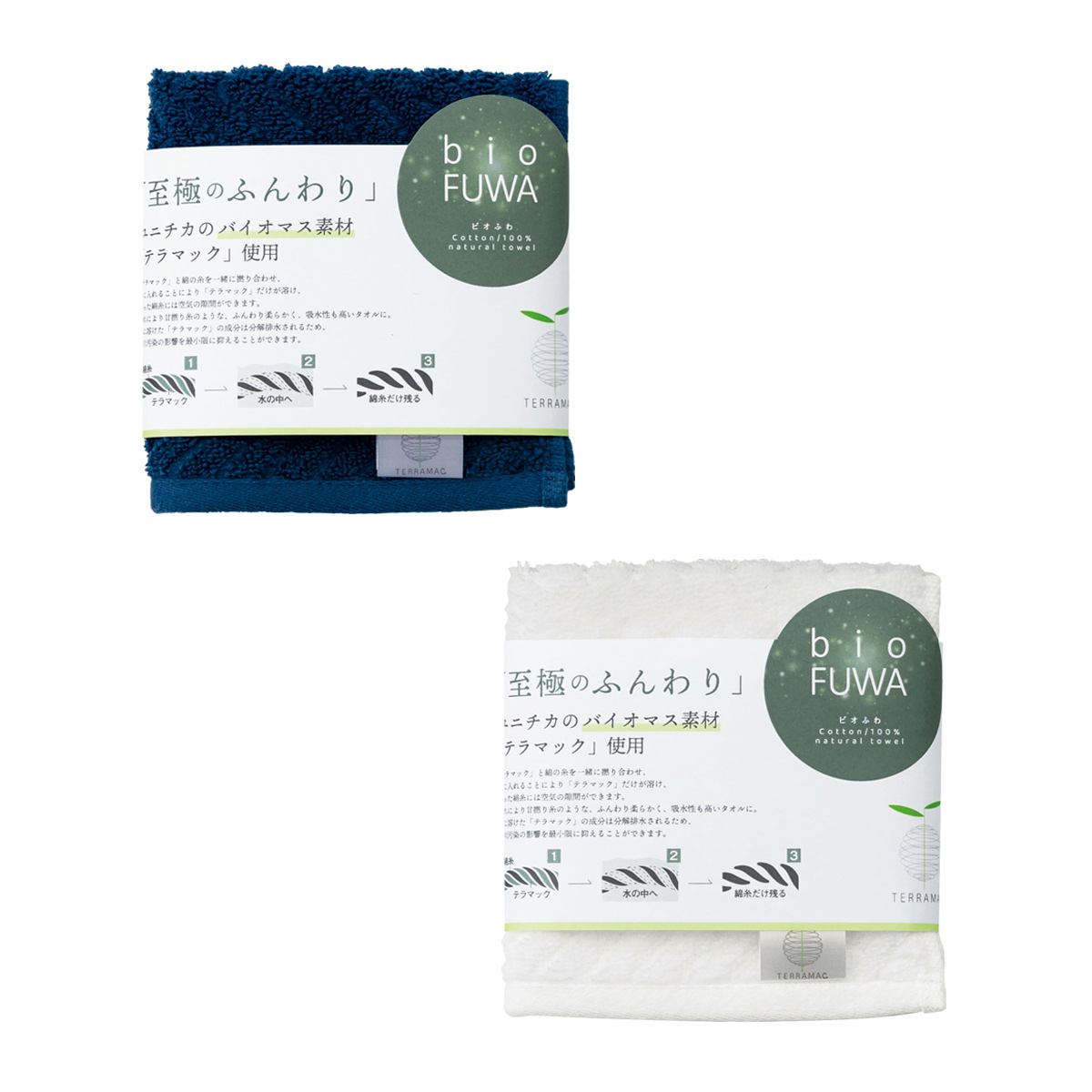 ビオふわ／タオルハンカチ　45108