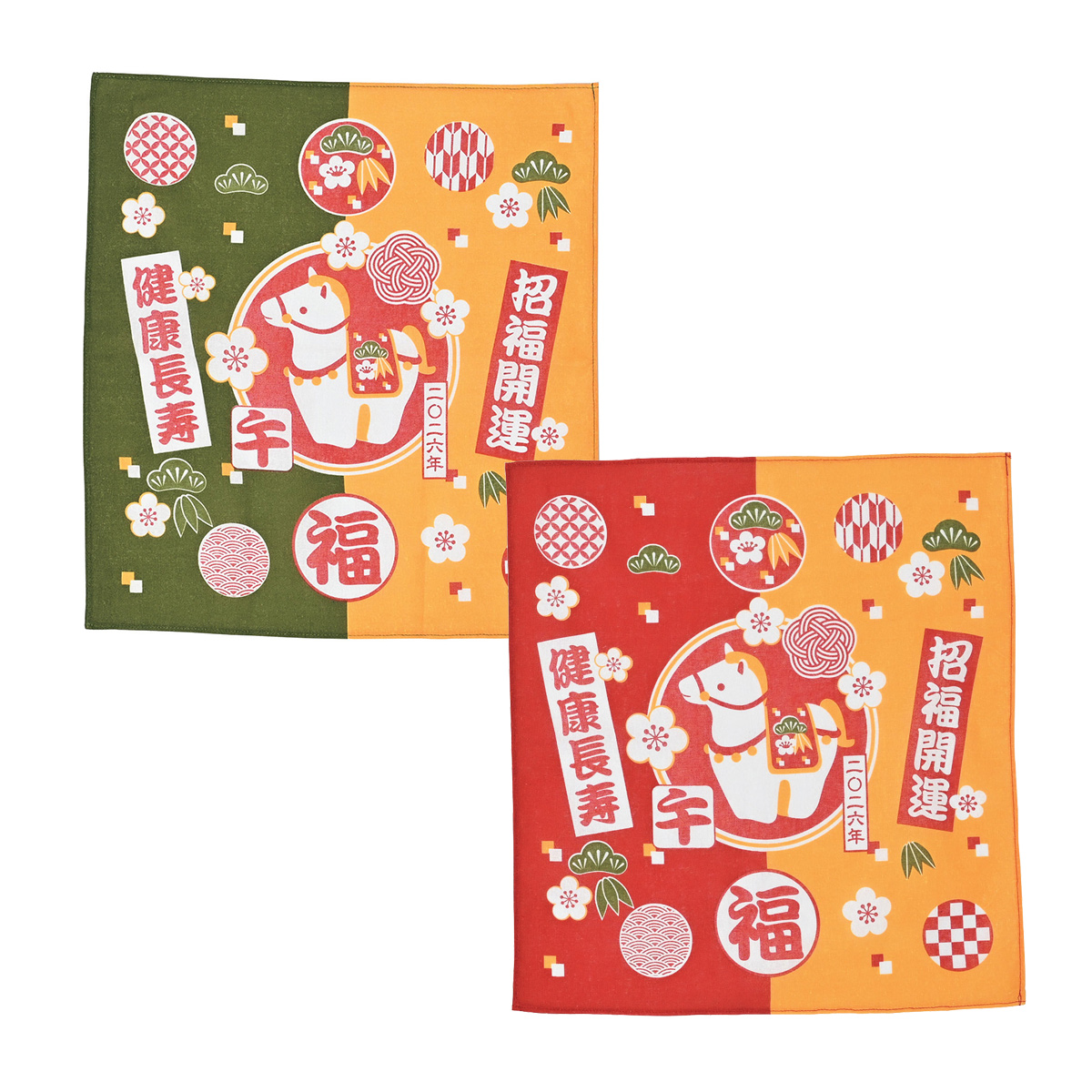 【新春・干支グッズ】開運干支ふきん