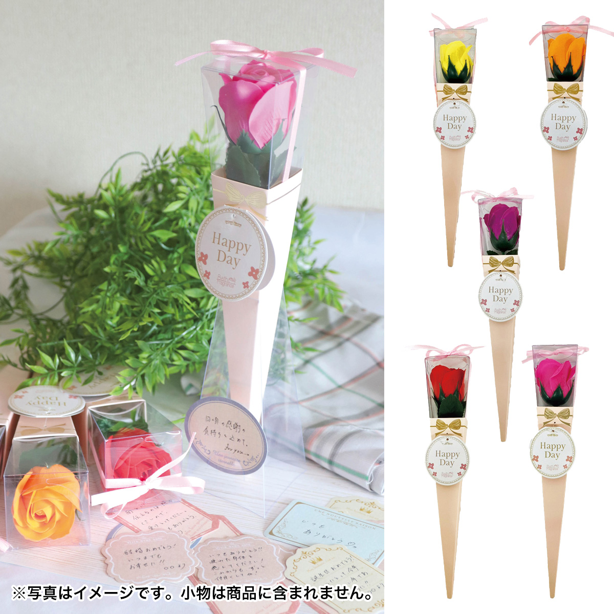 ケリー／ブーケミニ入浴料　46097