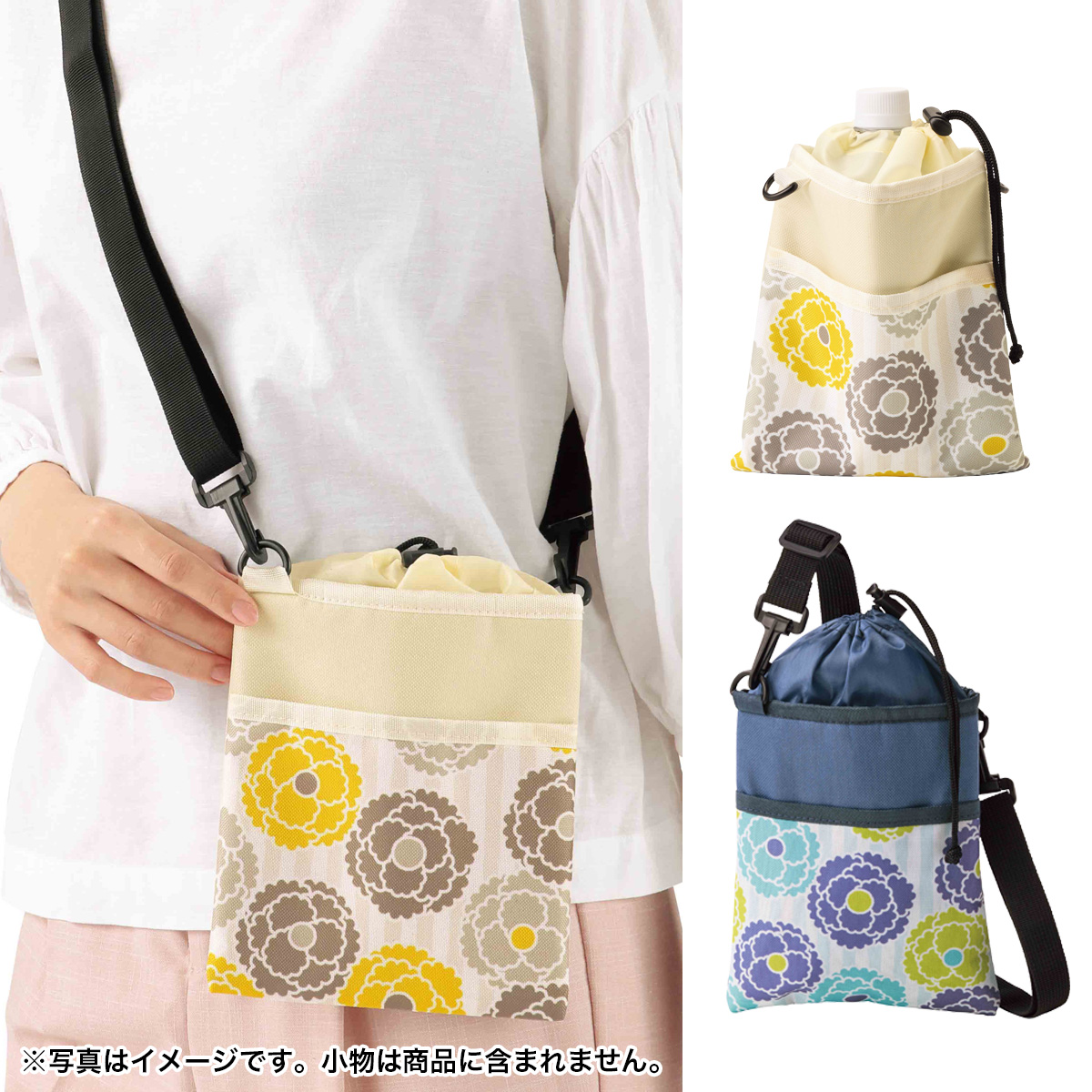 はなえみ るはな／保冷温マルチショルダー　46023