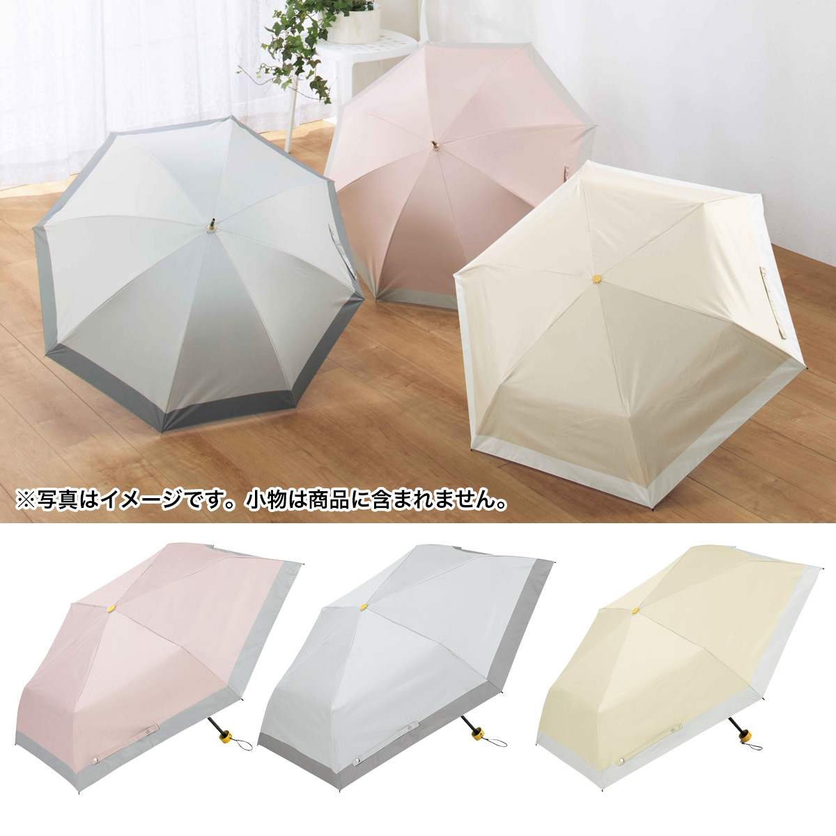 アプレラ／晴雨兼用折傘　46054