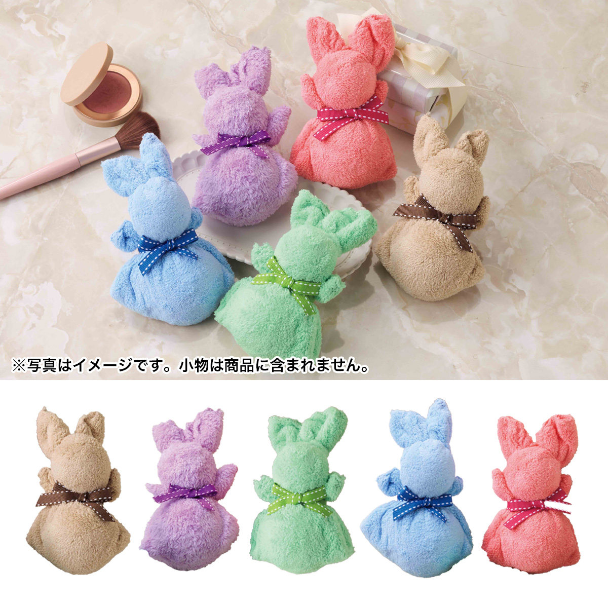 ふんわりうさぎタオルハンカチ　46120