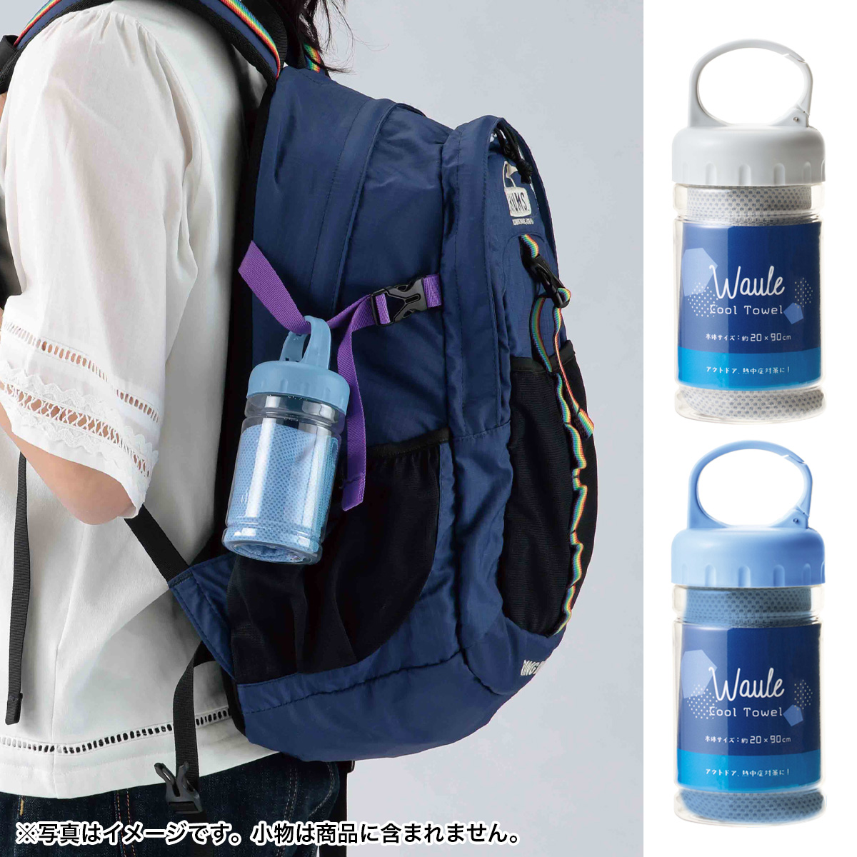 ウォーレ／クールタオル（カラビナボトル入）　46030