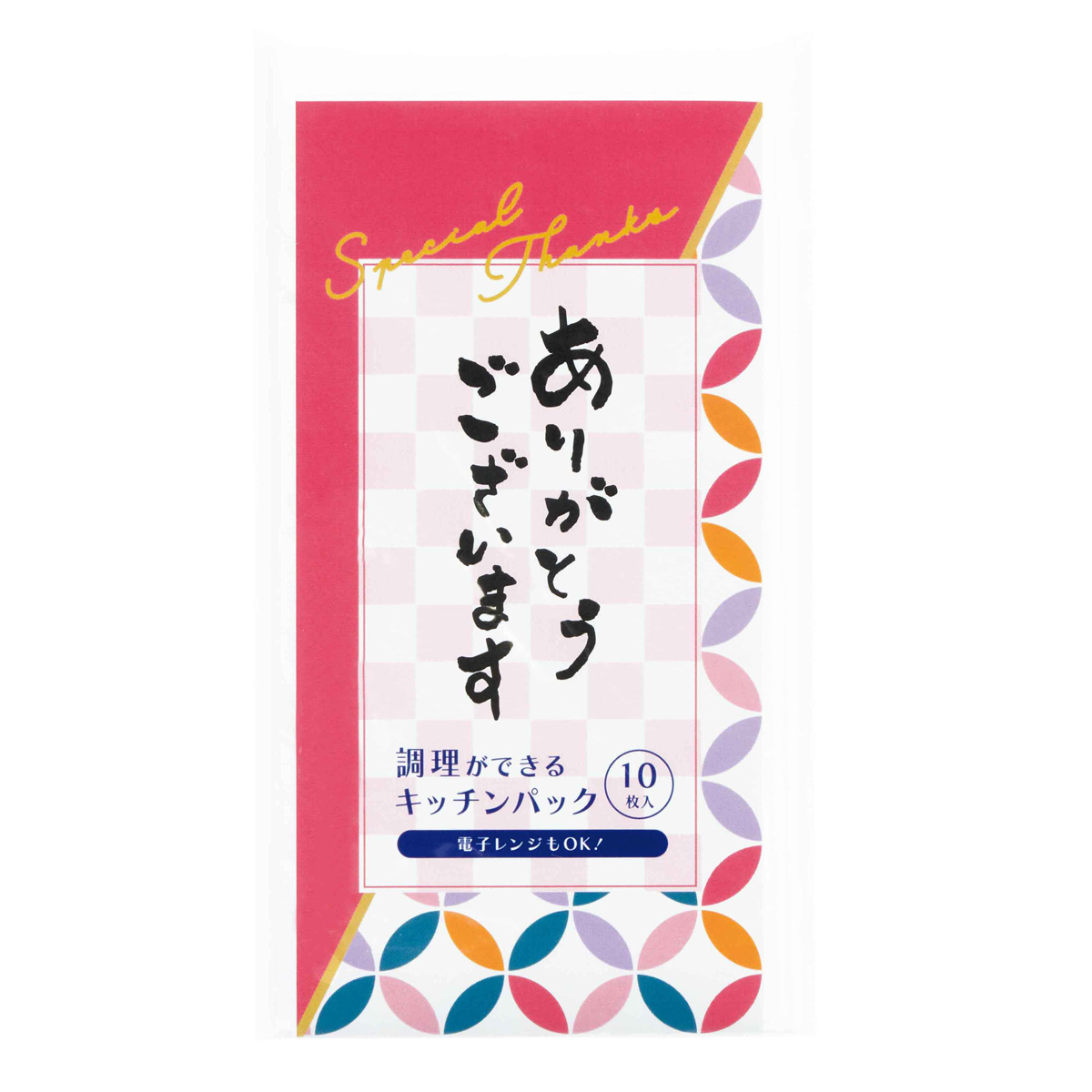 ありがとうございます／調理ができるキッチンパック10枚入　46102