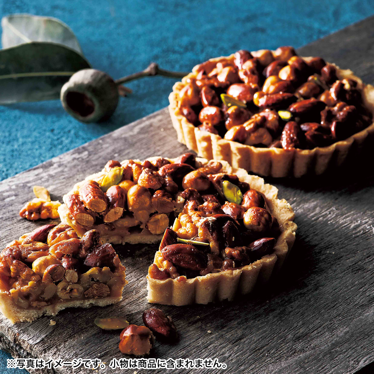 ヘーゼルナッツキャラメルタルト　46111【軽減税率対象】