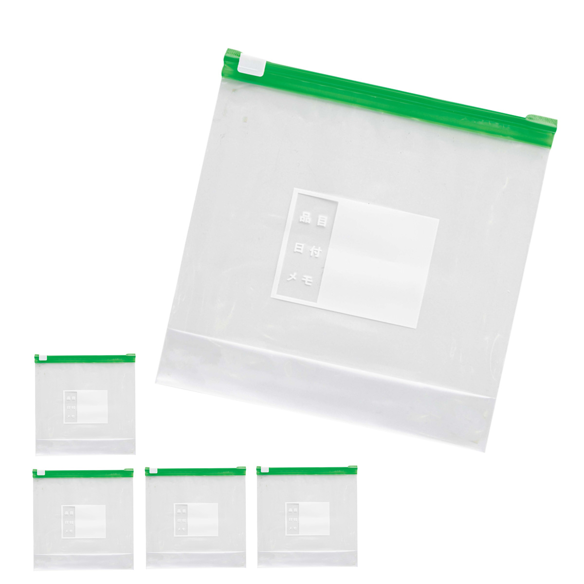 スライダー式フリーザーバッグマチ付M5枚入　46103