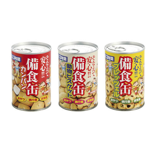 備食缶　48121