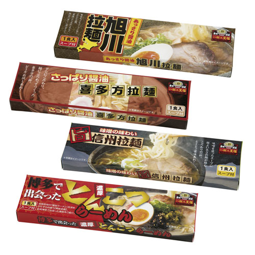 一杯の至福ラーメン1食入(4種アソート)　48117【軽減税率対象】