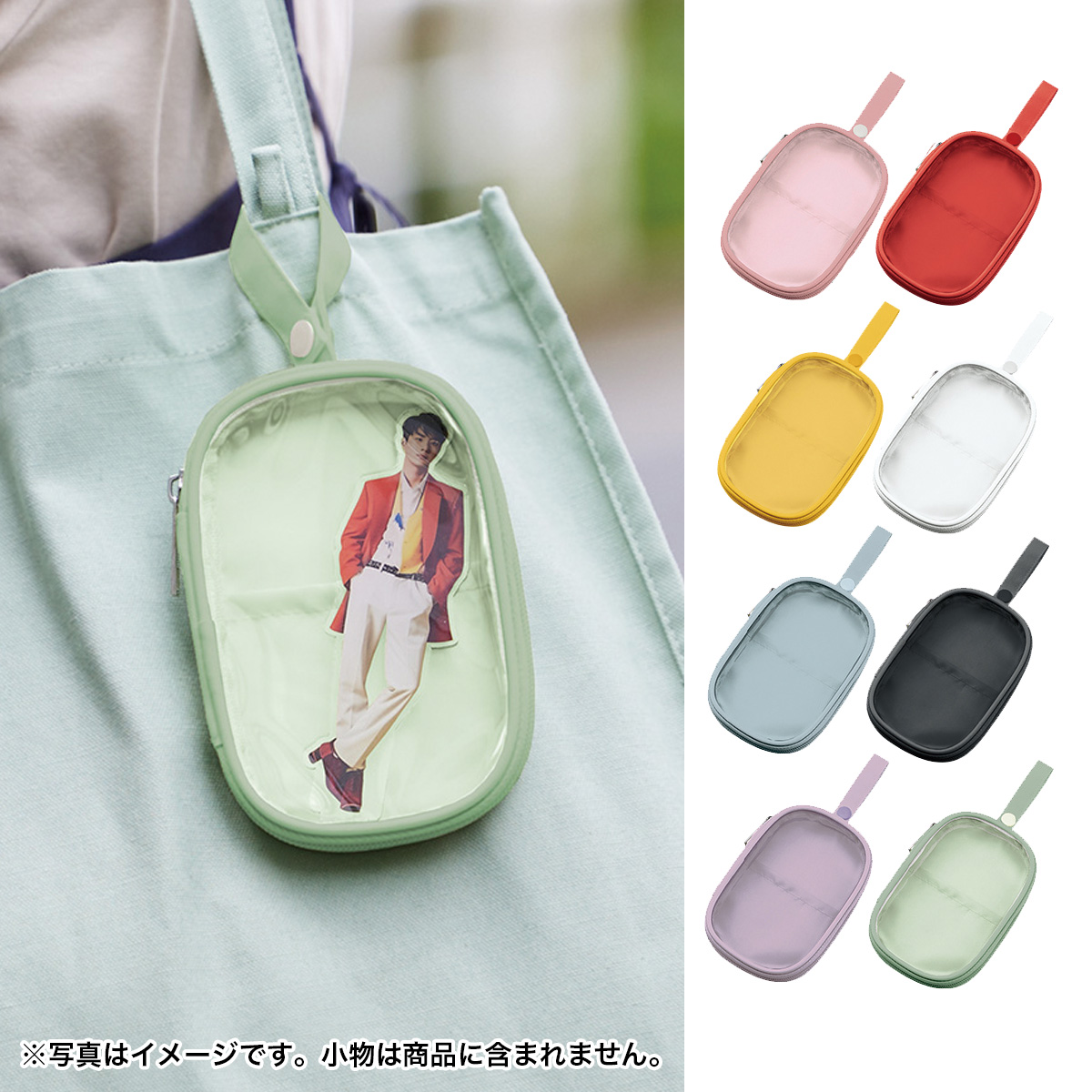 アクスタポーチ TP-0018