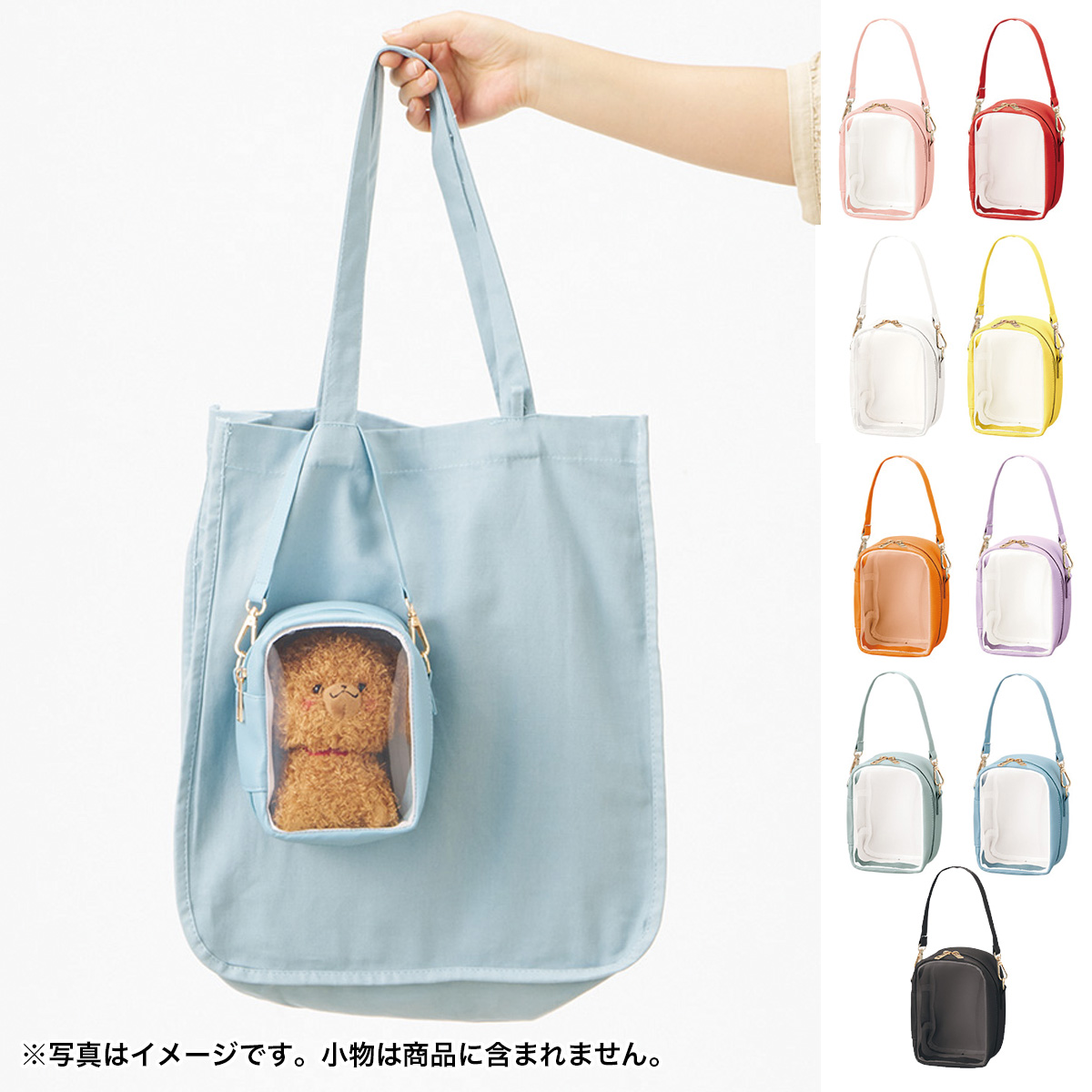 ぬいぐるみポーチ TP-0044