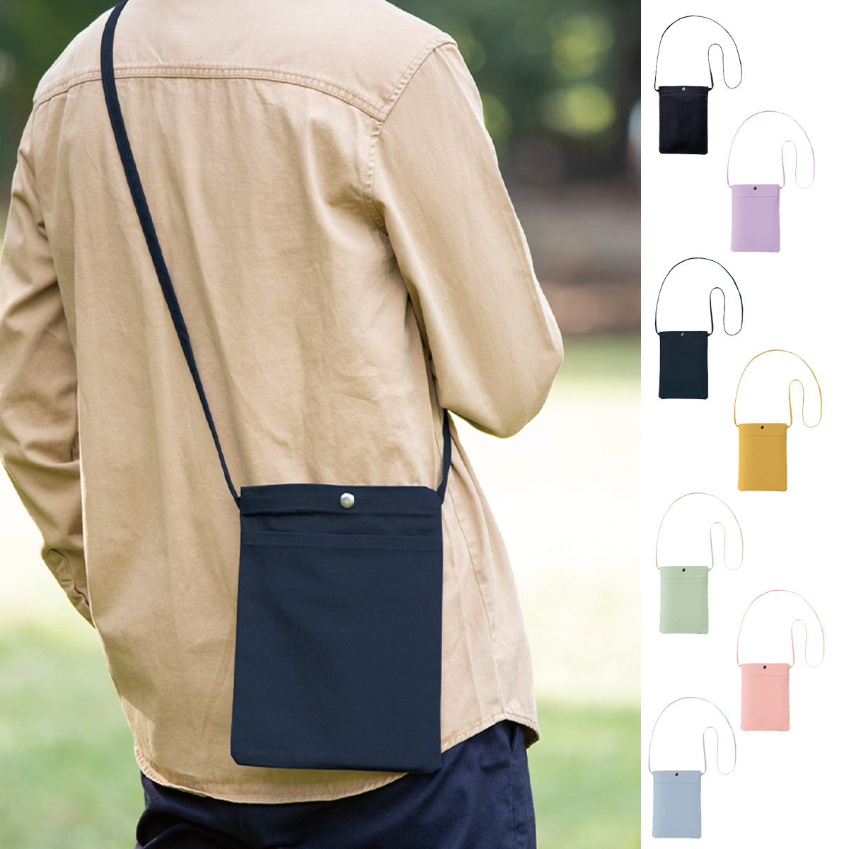キャンバスフロントポケットサコッシュ カラー TR-1082