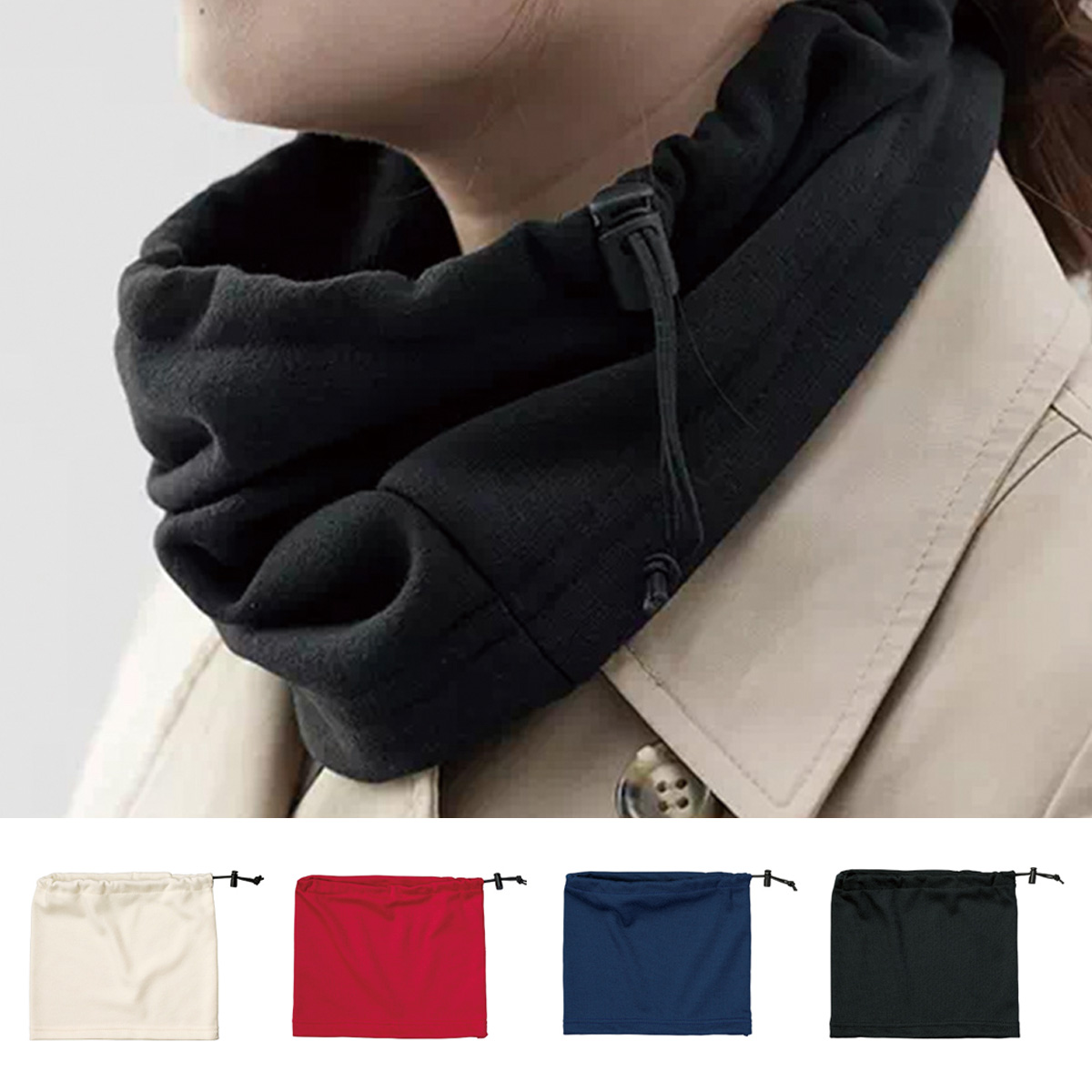 スムースフリース2WAYネックウォーマー TR-0971