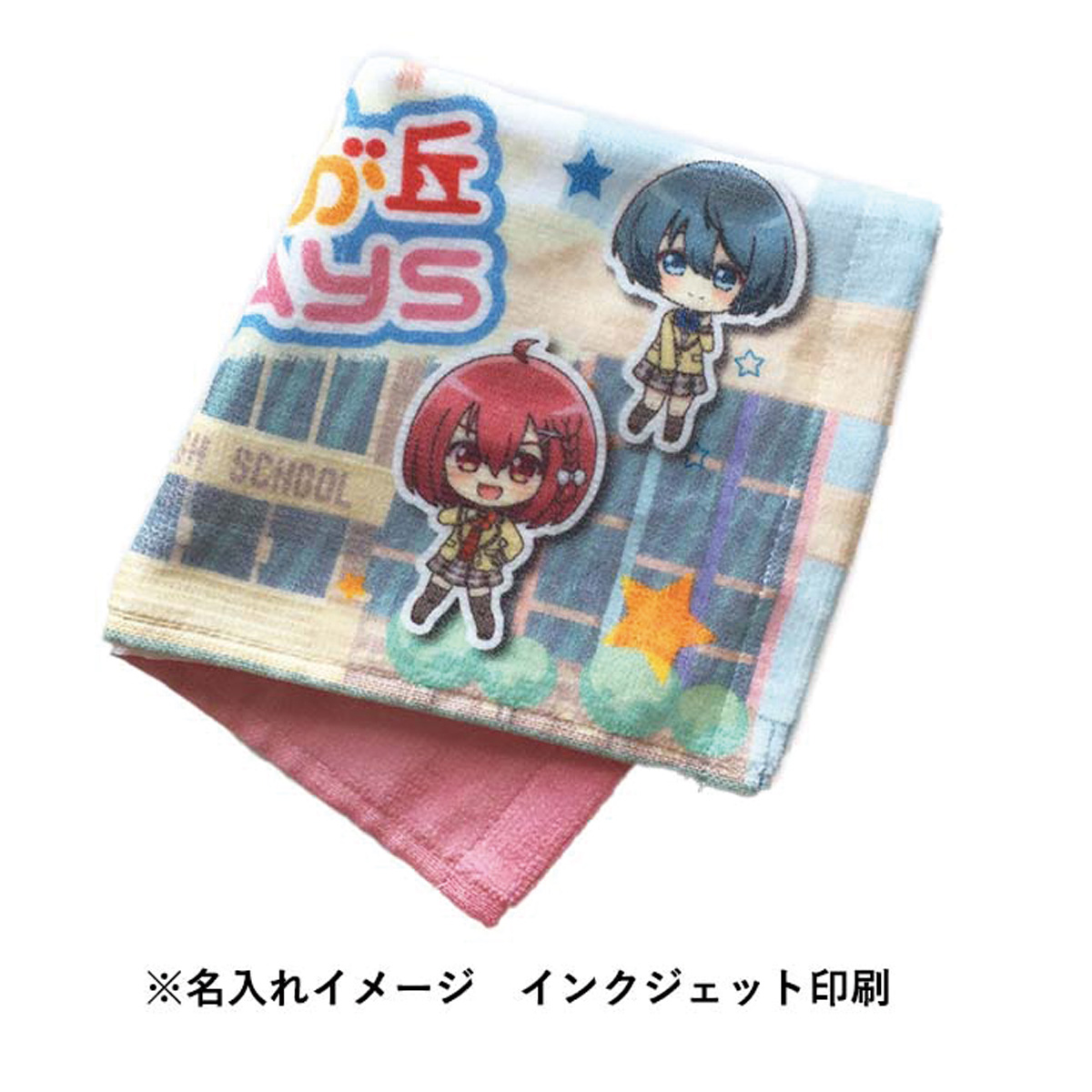 プリントしやすいコットンシャーリングハンドタオル　ホワイト TR-1157-044