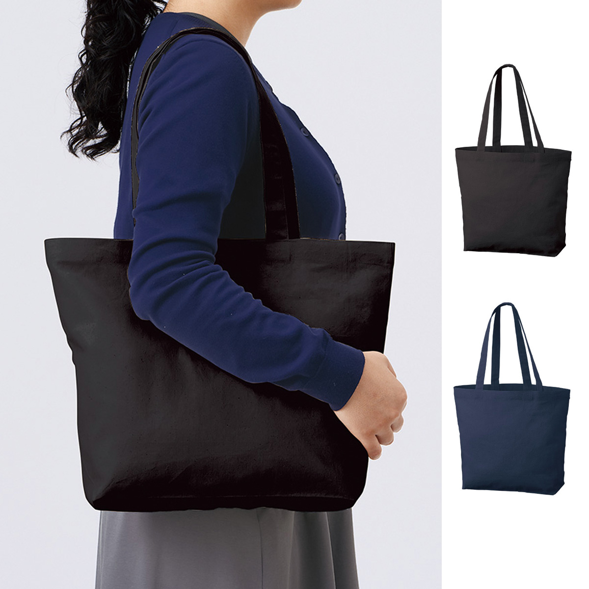 厚手コットンベーシックトート（M）ワイド TR-1378