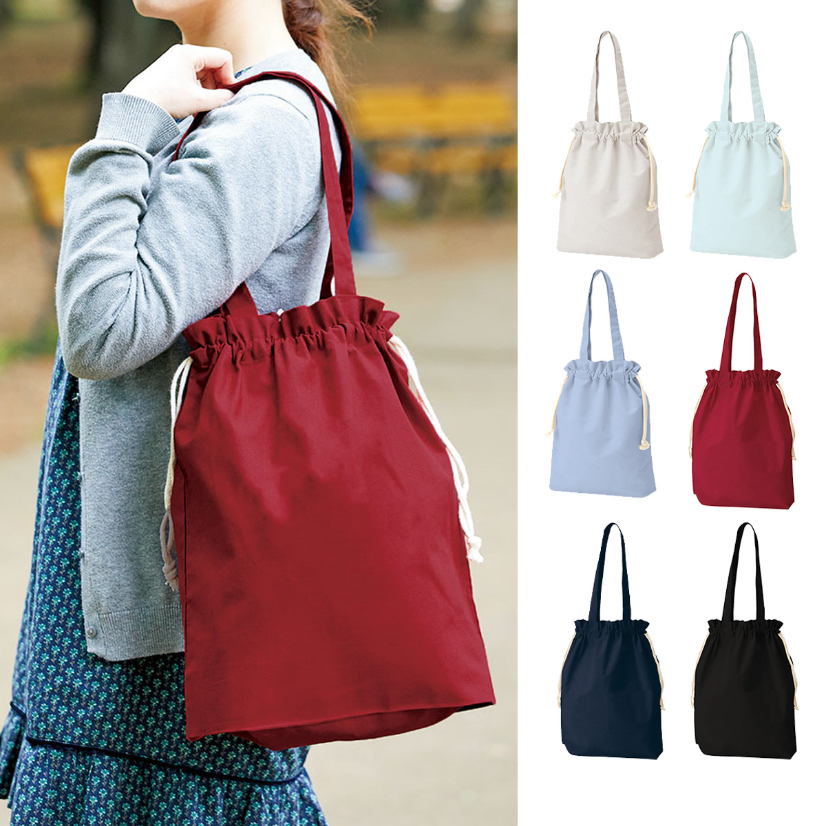 厚手コットンガゼット巾着トート（L） TR-0872