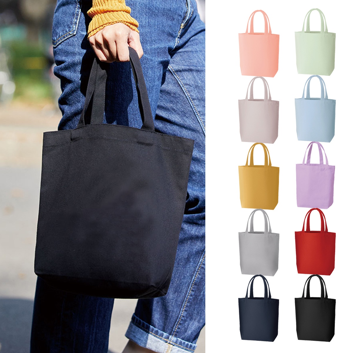 キャンバスデイリートート（SM） TR-0750