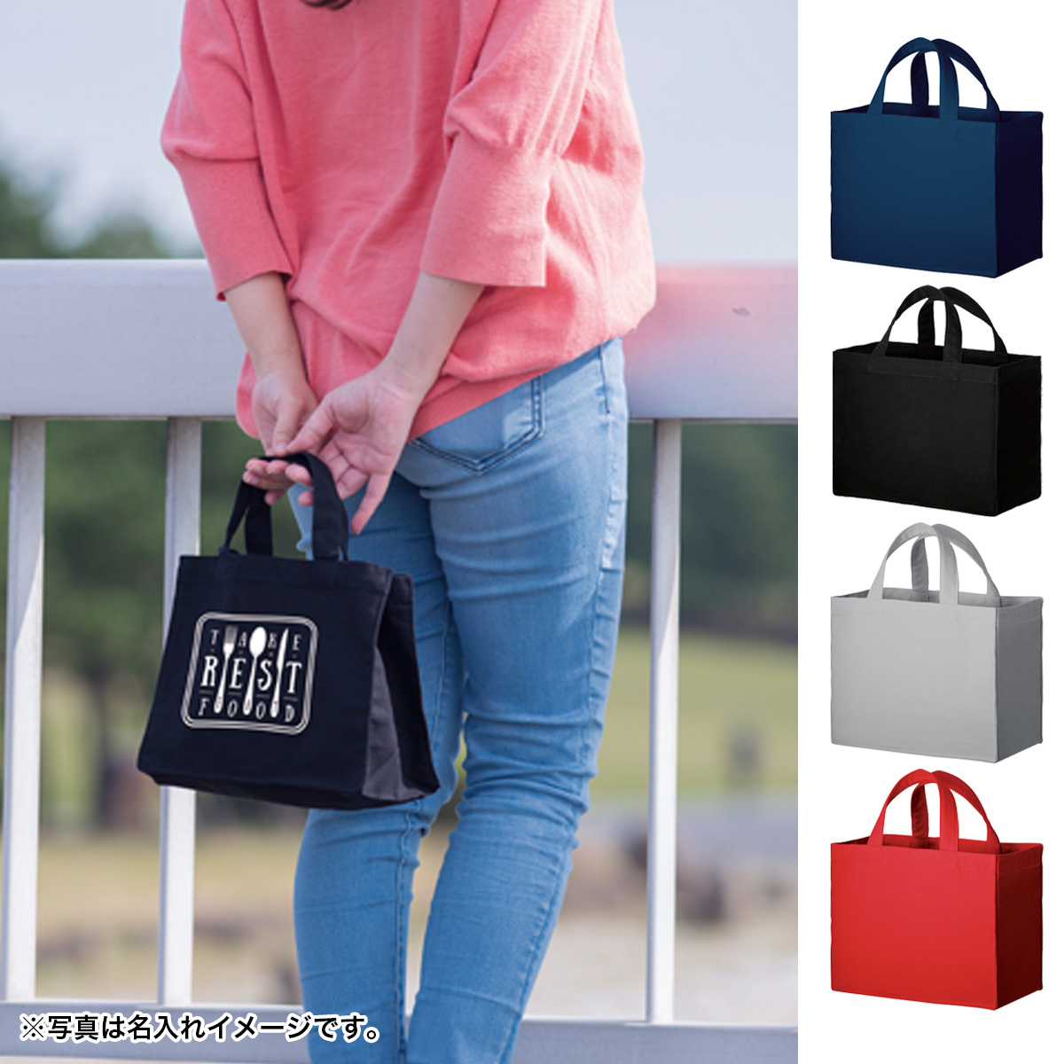 キャンバスボックスランチトート TR-0904