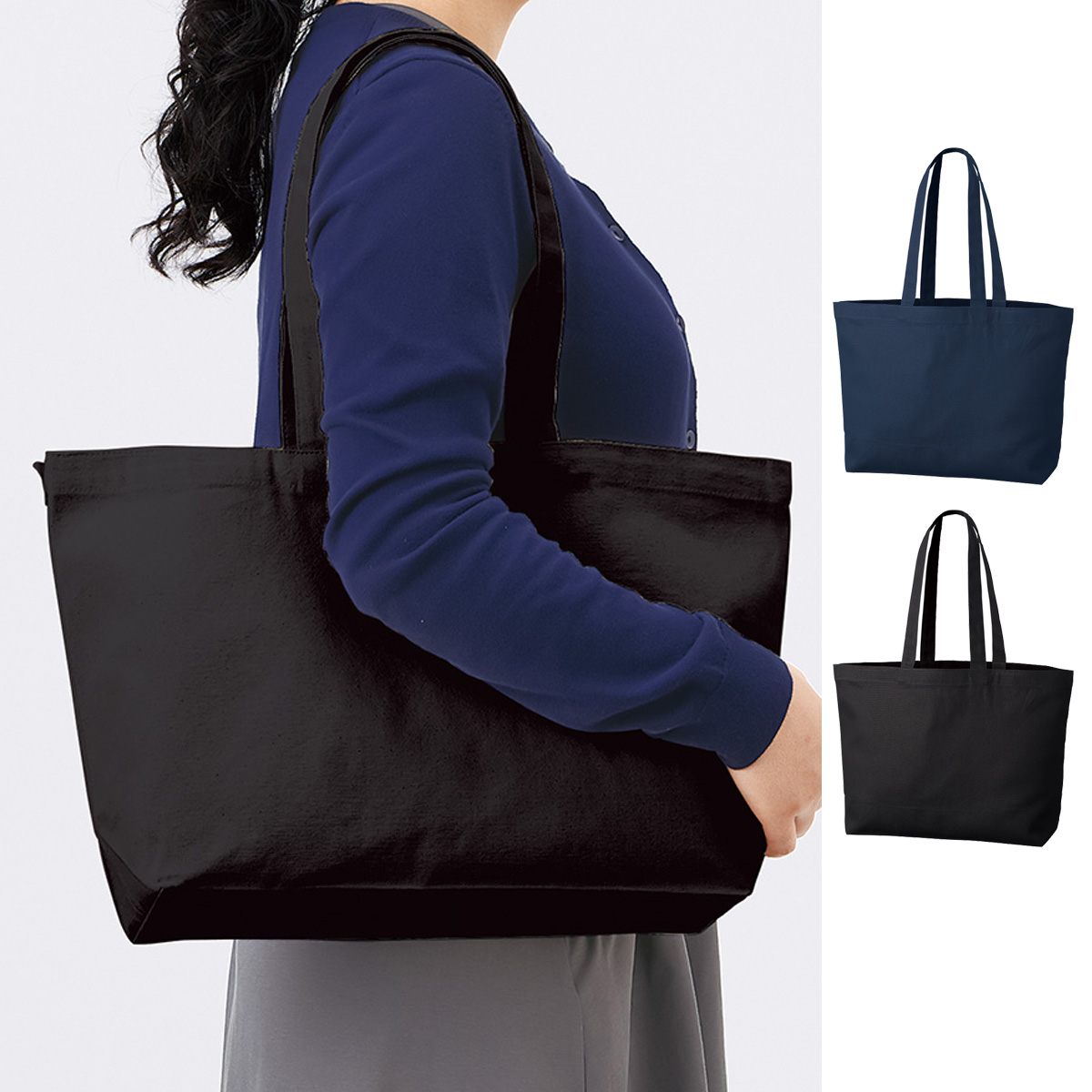 キャンバスデイリートート（M）ワイド TR-1381