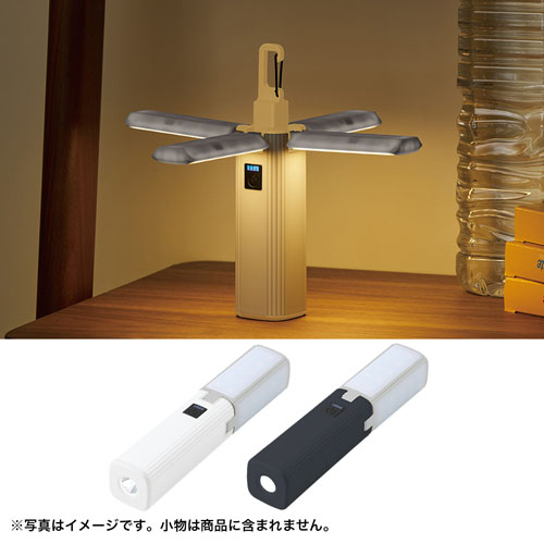 ランタンにもなるUSBハンディライト（チャージャー機能付） TB-0008