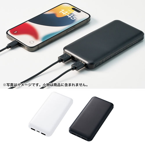 スマートモバイルチャージャー10000 TE-0022