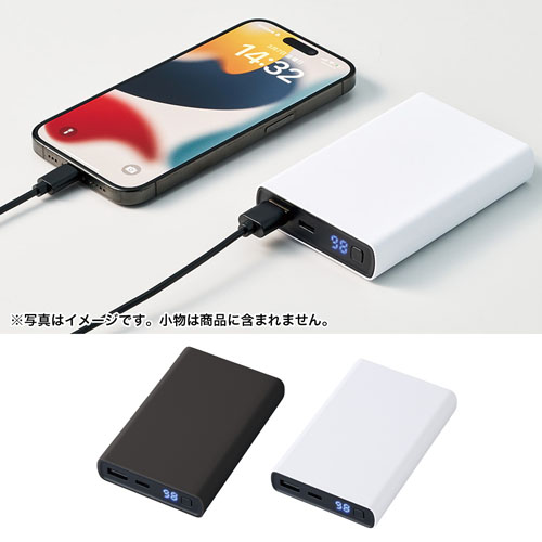 モバイルチャージャー10000 デジタル表示付 TE-0023