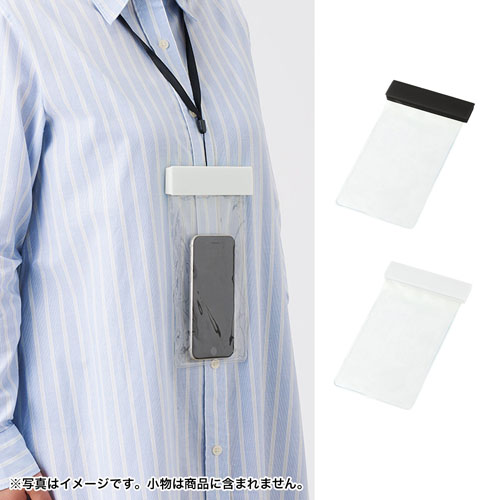 モバイルウォータープルーフポーチ６.９インチ（クリップ全面印刷対応） TE-0028