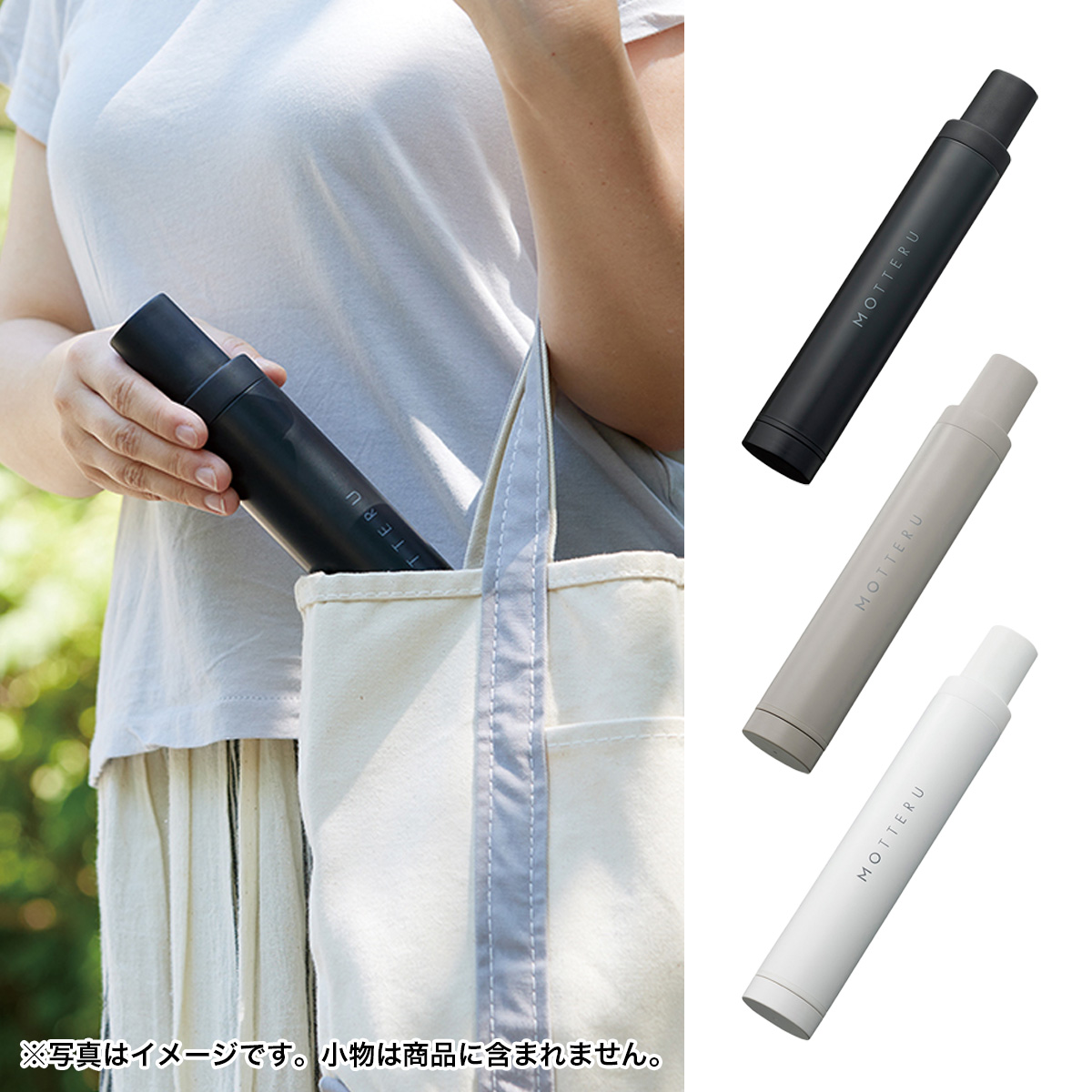 ＩＴＳＵＭＯスリムボトル折りたたみ傘 ＬＩＧＨＴ MO-3008
