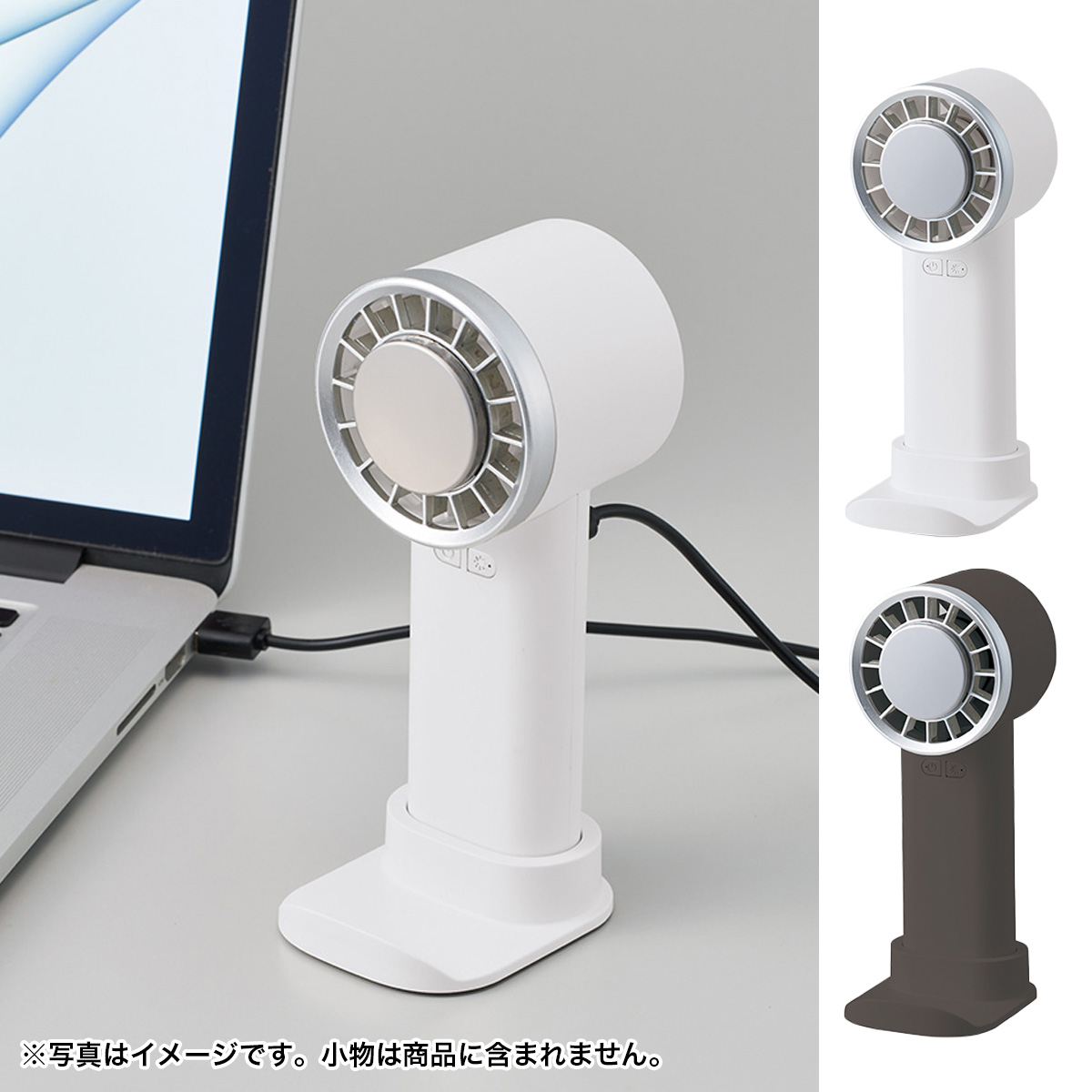 冷却プレートＵＳＢハンディファン TC-0005