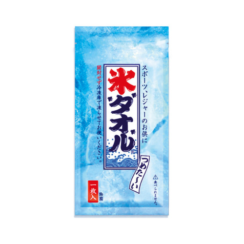 氷タオル TS-1205-001