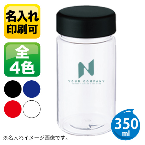 クリアタンクボトル 350ml　TS-1403【ﾚｯﾄﾞ完売】